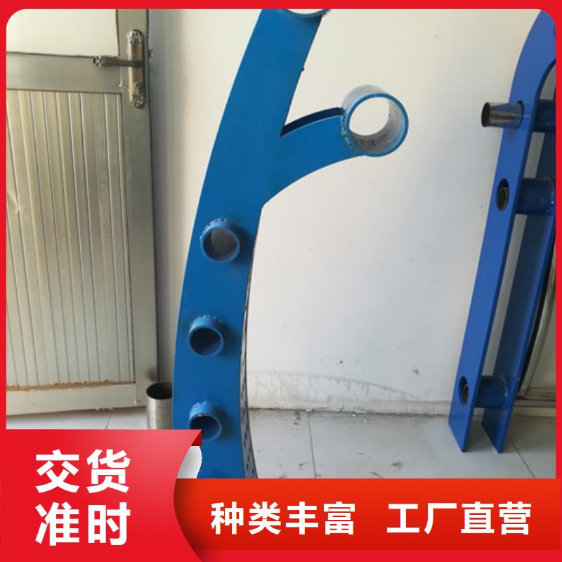 不锈钢复合管,【人行道栏杆】服务至上