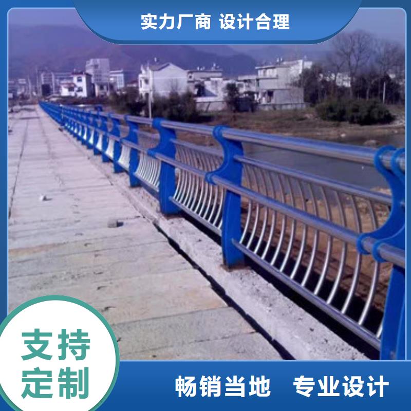 不锈钢复合管,【人行道栏杆】服务至上