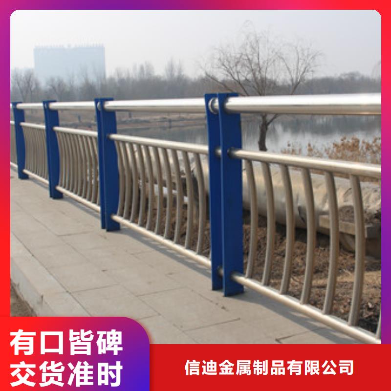 不锈钢复合管防撞护栏支持非标定制