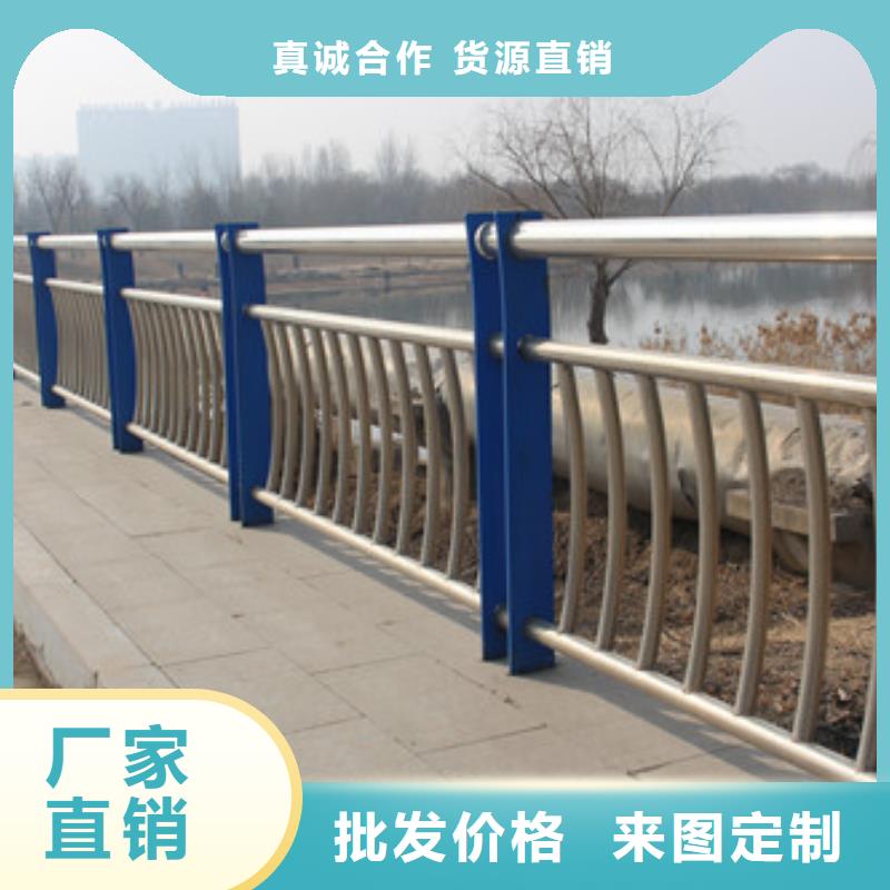 不锈钢复合管铝合金护栏支持加工定制