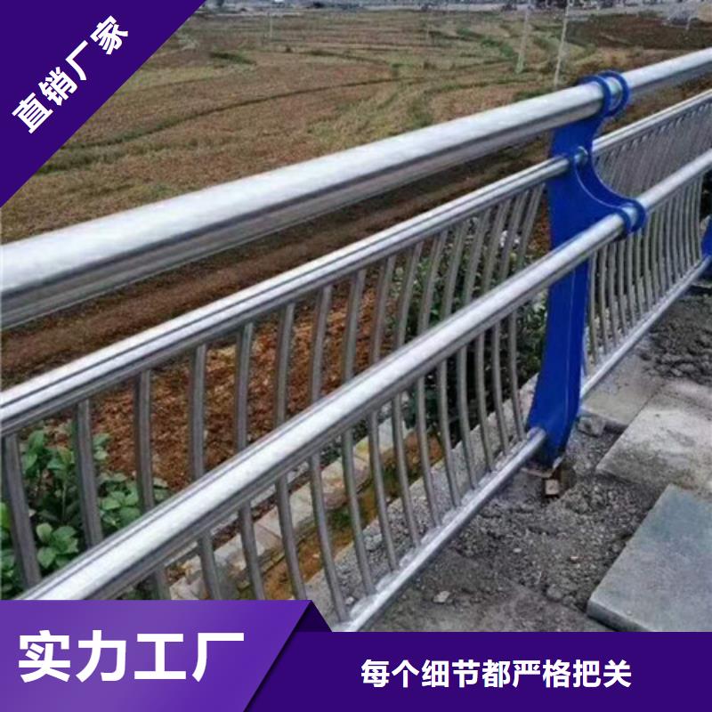 不锈钢复合管道路护栏24小时下单发货