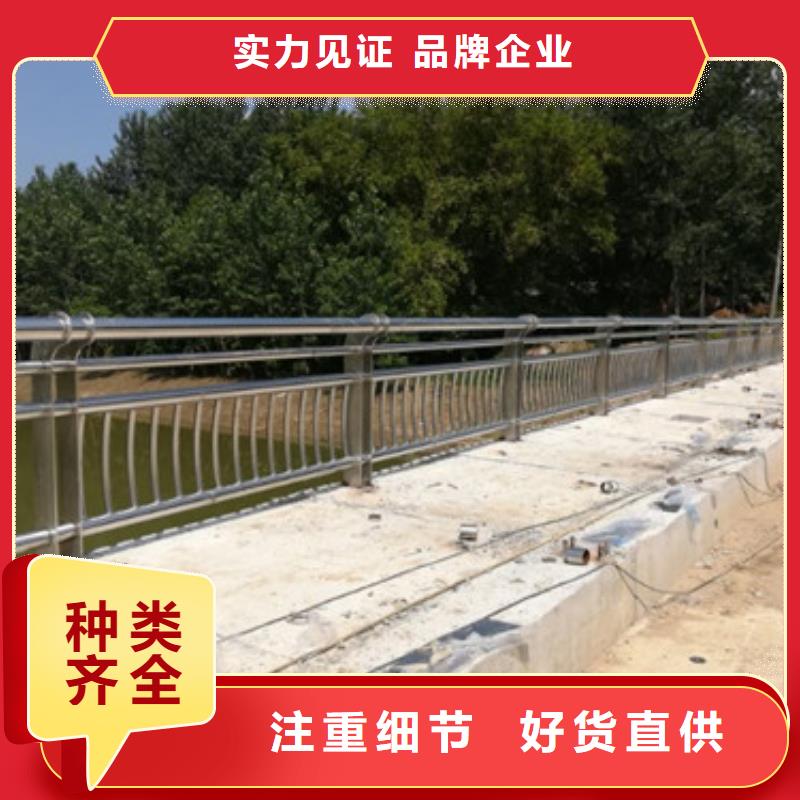 不锈钢复合管,市政护栏现货销售
