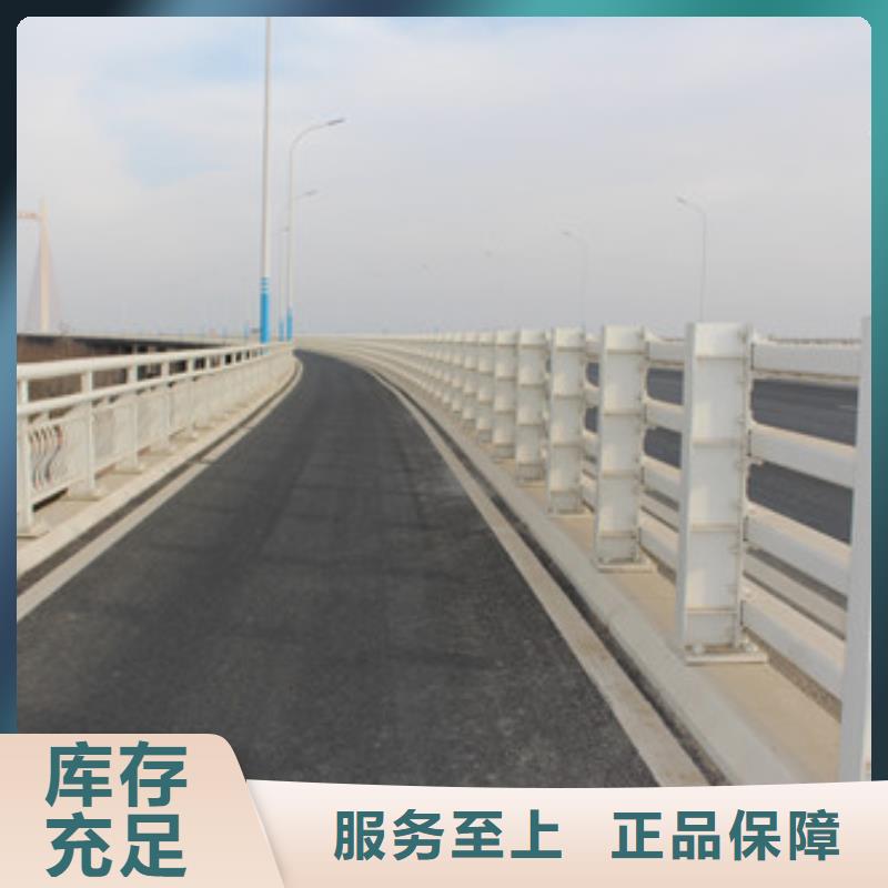 不锈钢复合管道路护栏24小时下单发货