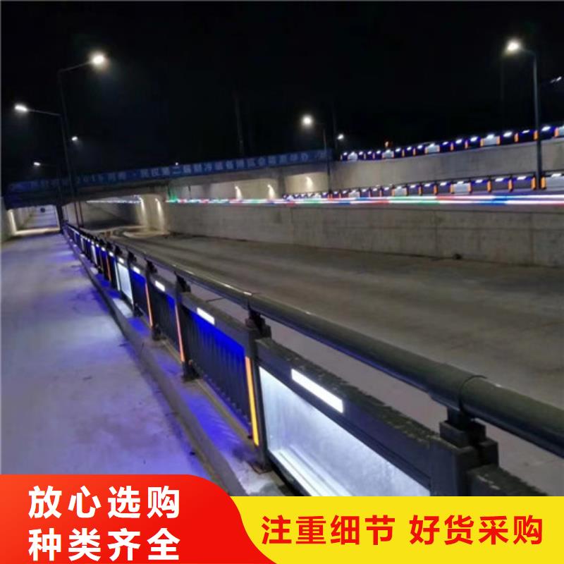 不锈钢防撞护栏【灯光护栏】本地配送
