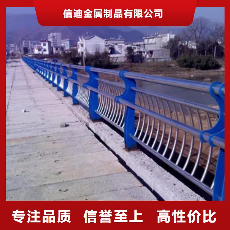 不锈钢防撞护栏201不锈钢复合管N年大品牌