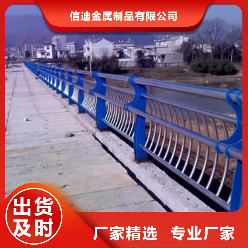 不锈钢防撞护栏【波形护栏】为您精心挑选