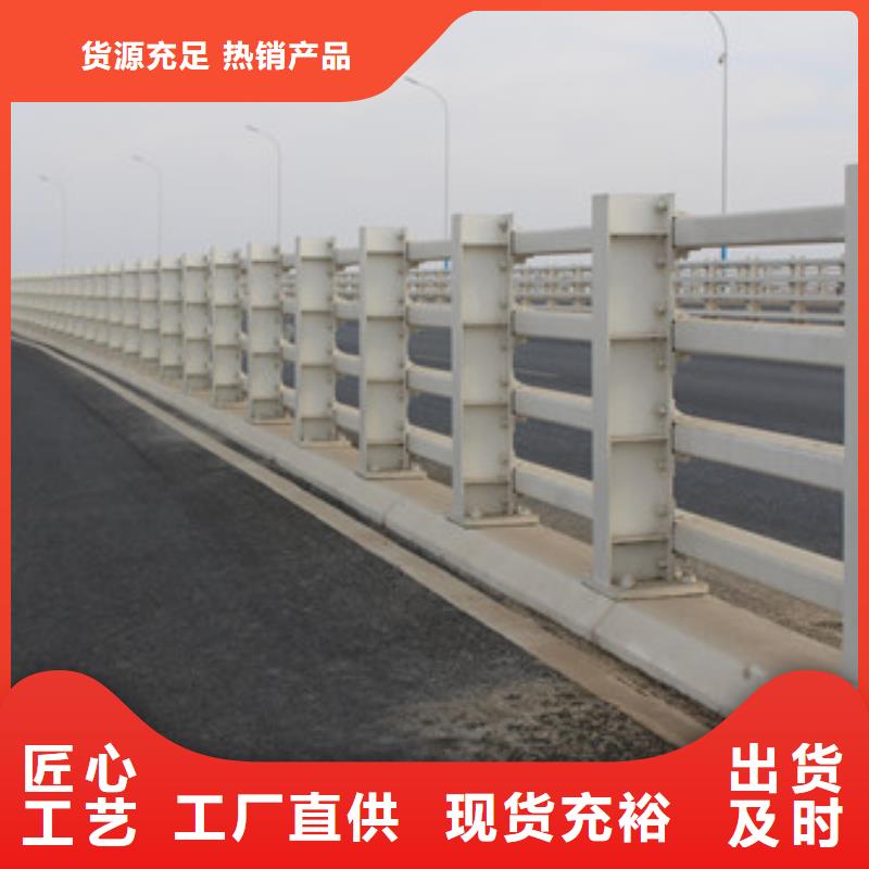 不锈钢防撞护栏桥梁防撞护栏专业完善售后
