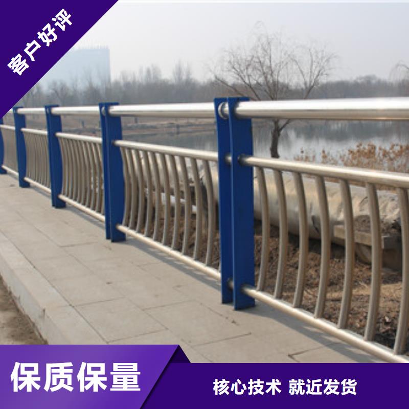 【不锈钢防撞护栏【交通护栏】诚信可靠】