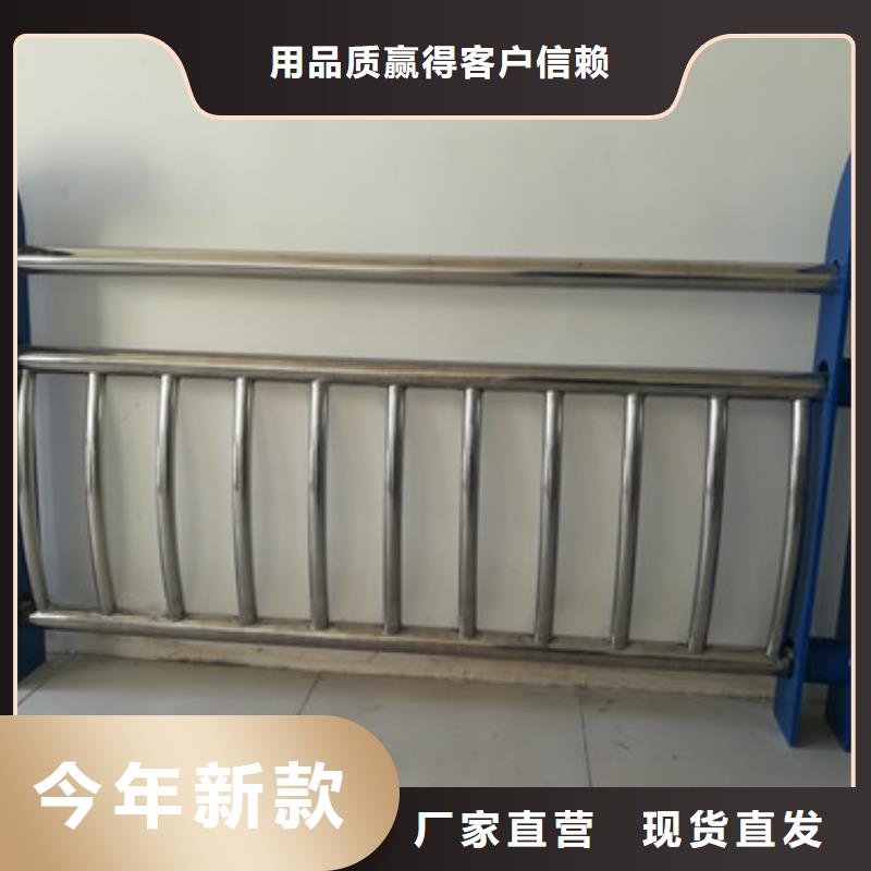不锈钢防撞护栏不锈钢护栏售后无忧