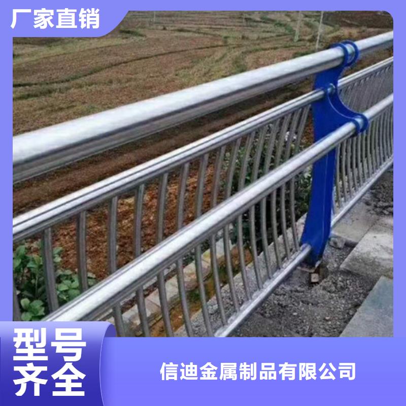 不锈钢防撞护栏道路护栏专业供货品质管控