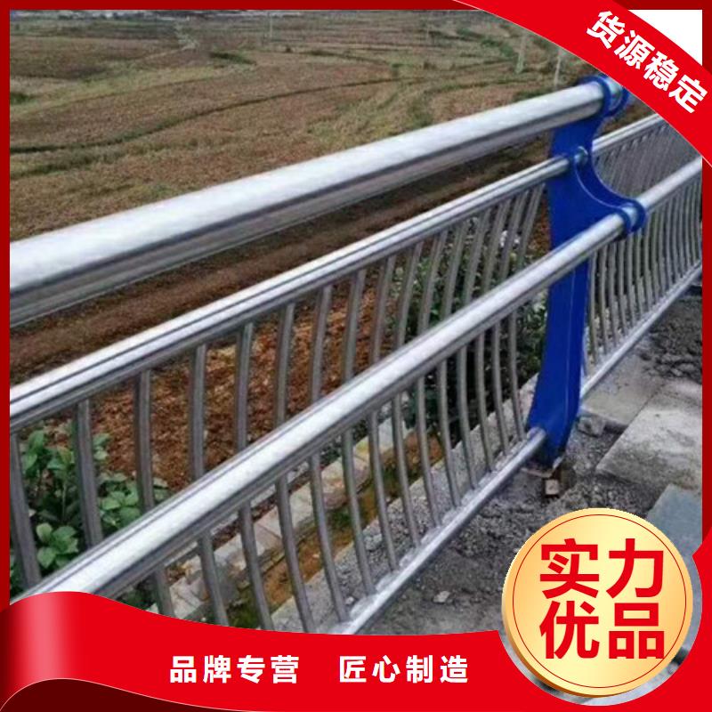 不锈钢防撞护栏桥梁护栏为品质而生产