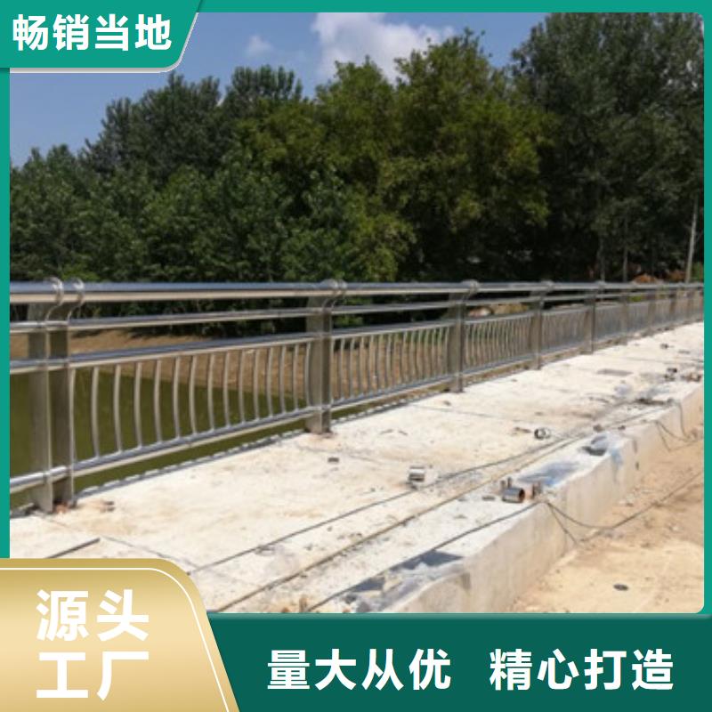 不锈钢防撞护栏_不锈钢桥梁护栏匠心品质