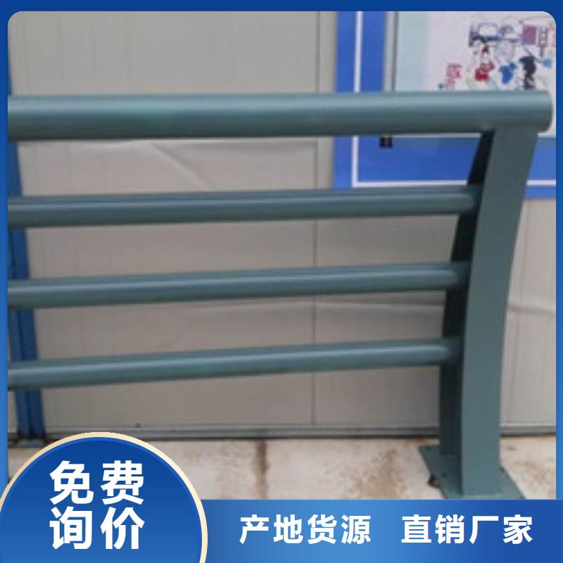 不锈钢防撞护栏不锈钢桥梁护栏匠心品质