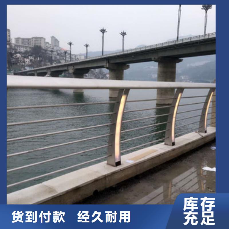 不锈钢防撞护栏桥梁景观栏杆热销产品