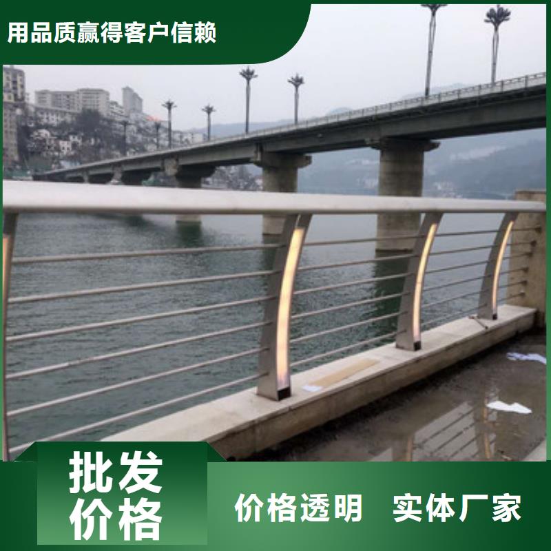 不锈钢防撞护栏市政护栏根据要求定制