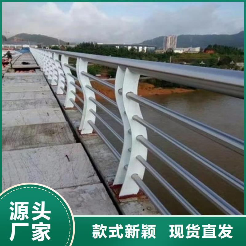 不锈钢防撞护栏道路护栏专业供货品质管控
