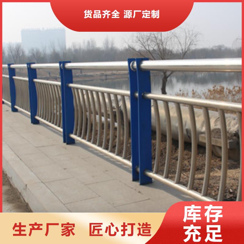不锈钢防撞护栏不锈钢桥梁护栏匠心品质