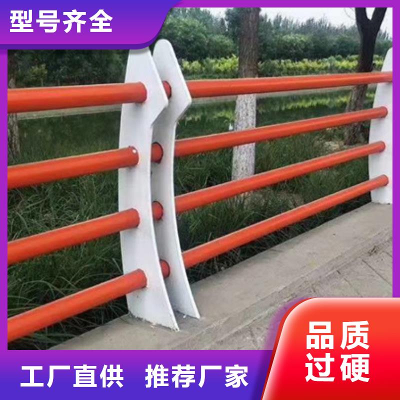 不锈钢防撞护栏桥梁护栏为品质而生产