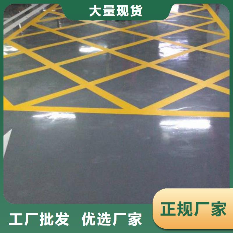 自流平环氧自流平厂家十分靠谱