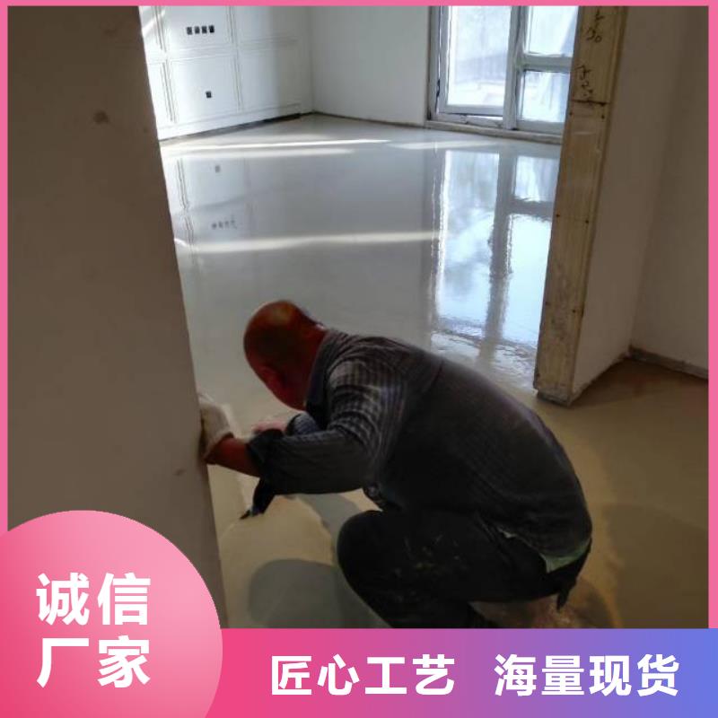 自流平亦庄自流平N年专注