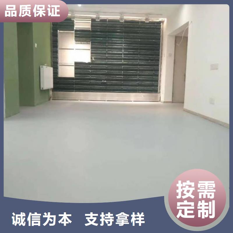  自流平定制销售售后为一体