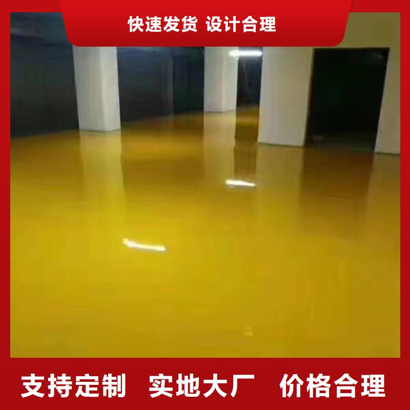 自流平地流平地面标准工艺