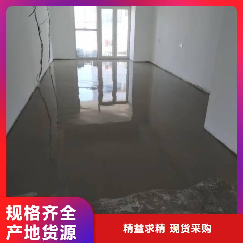 自流平环氧自流平厂家十分靠谱