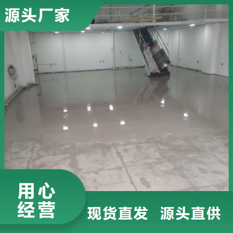自流平廊坊环氧地坪漆施工公司长期供应