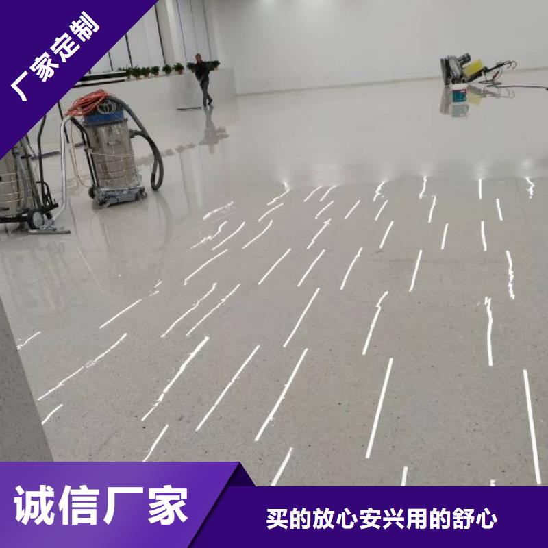 自流平环氧地坪施工支持大批量采购