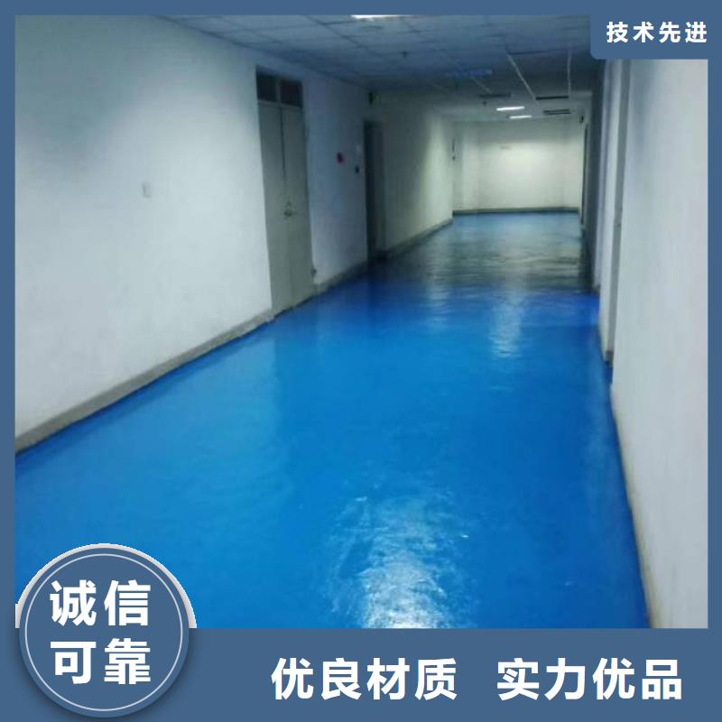 自流平环氧地坪漆施工公司长期供应