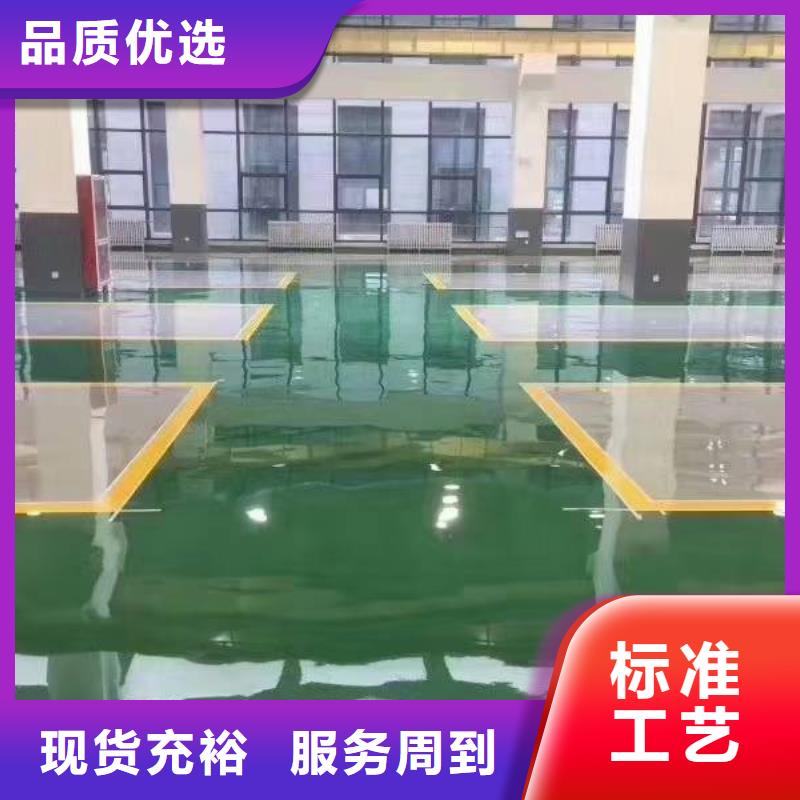 自流平环氧地坪漆施工公司好品质用的放心