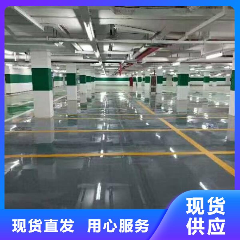 自流平环氧地坪施工支持大批量采购