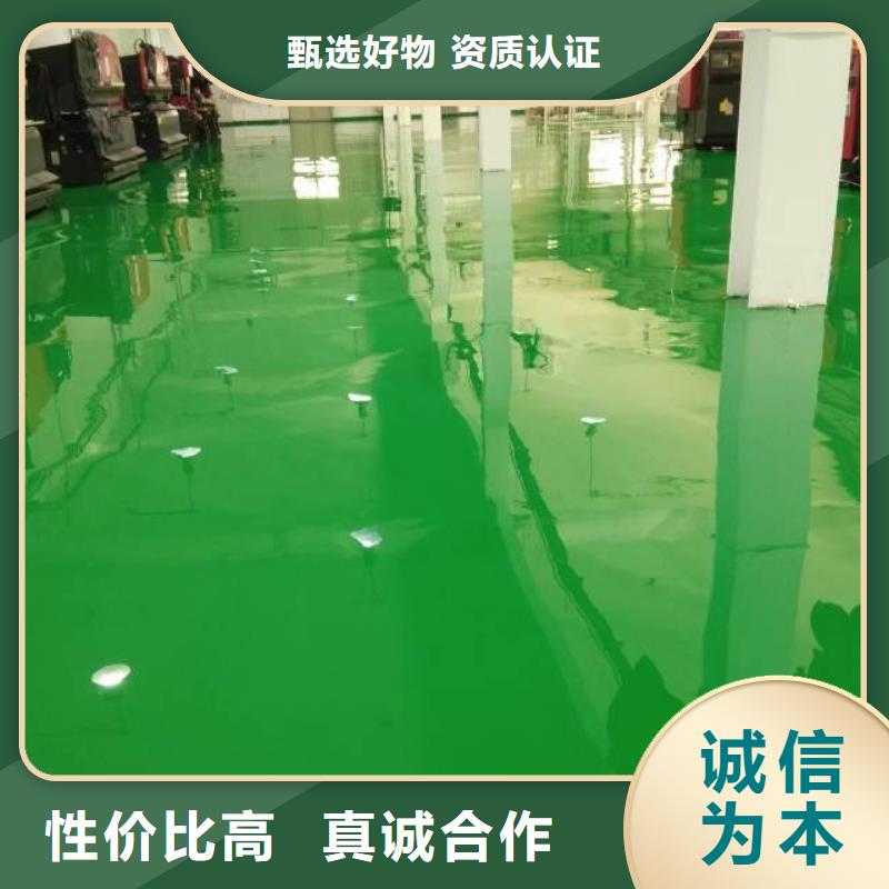 自流平-地坪漆服务周到