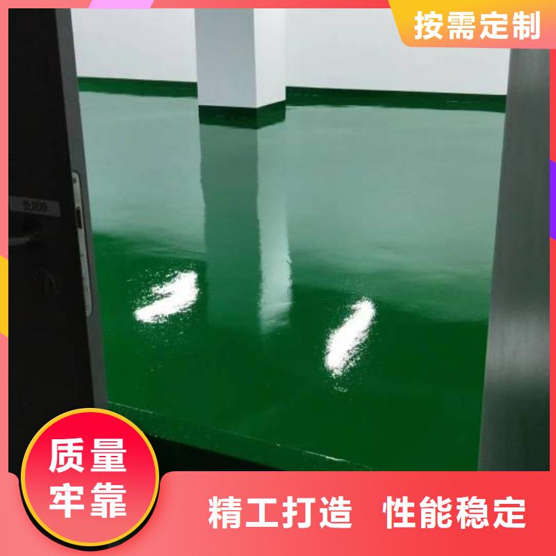  自流平定制销售售后为一体