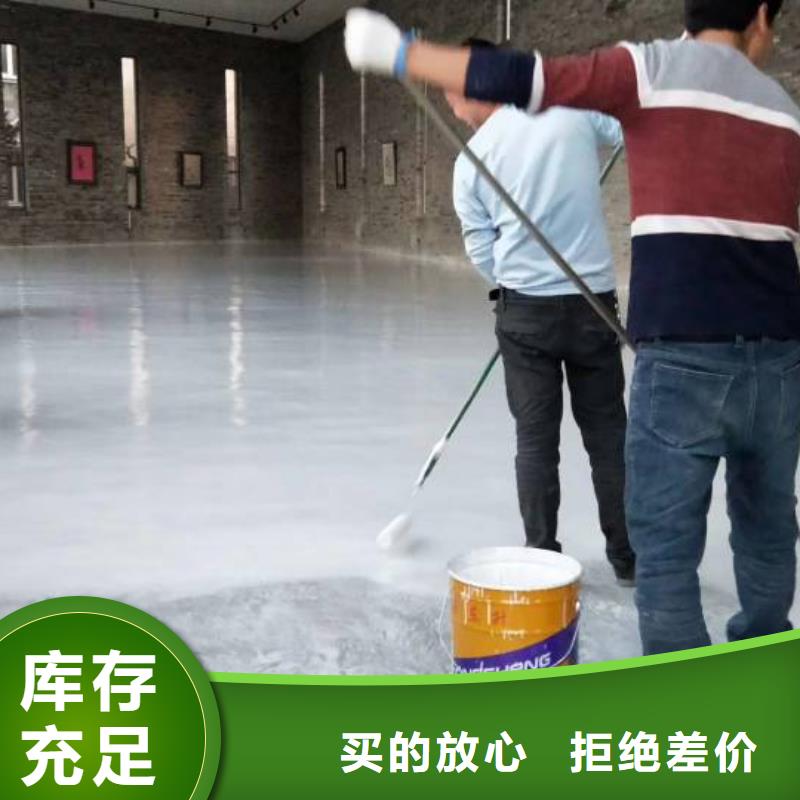 自流平 朝阳区环氧地坪施工定制定做