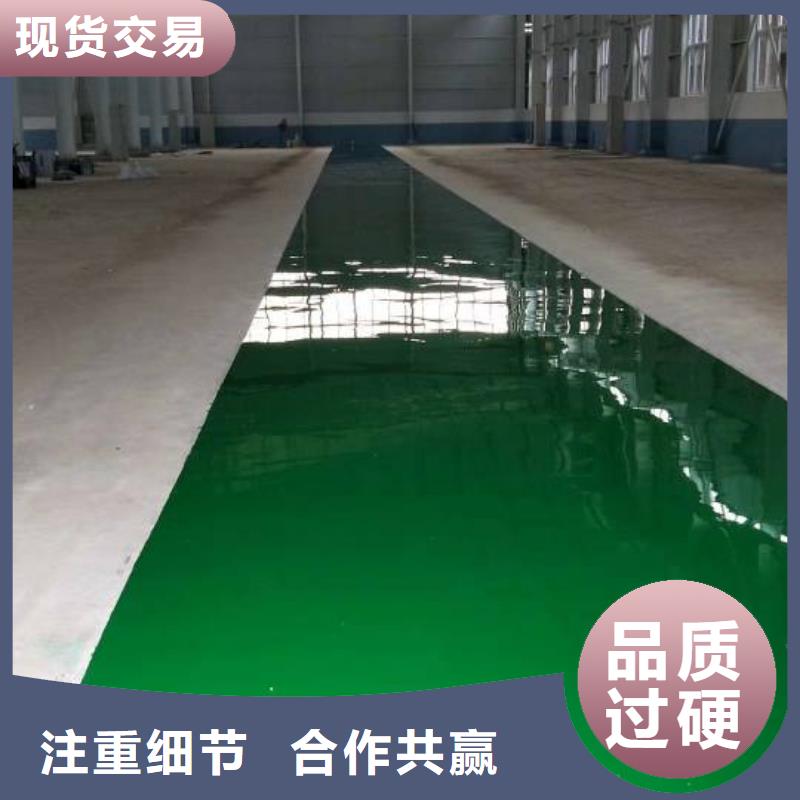 自流平 地流平地面丰富的行业经验