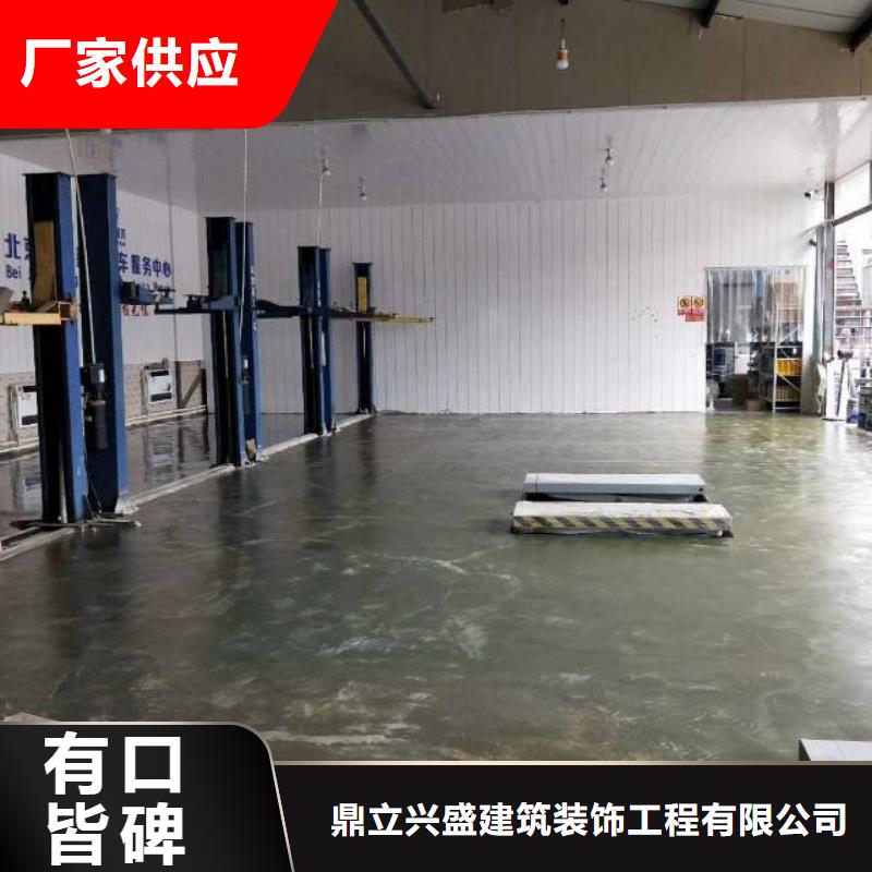 自流平环氧地坪施工支持大批量采购
