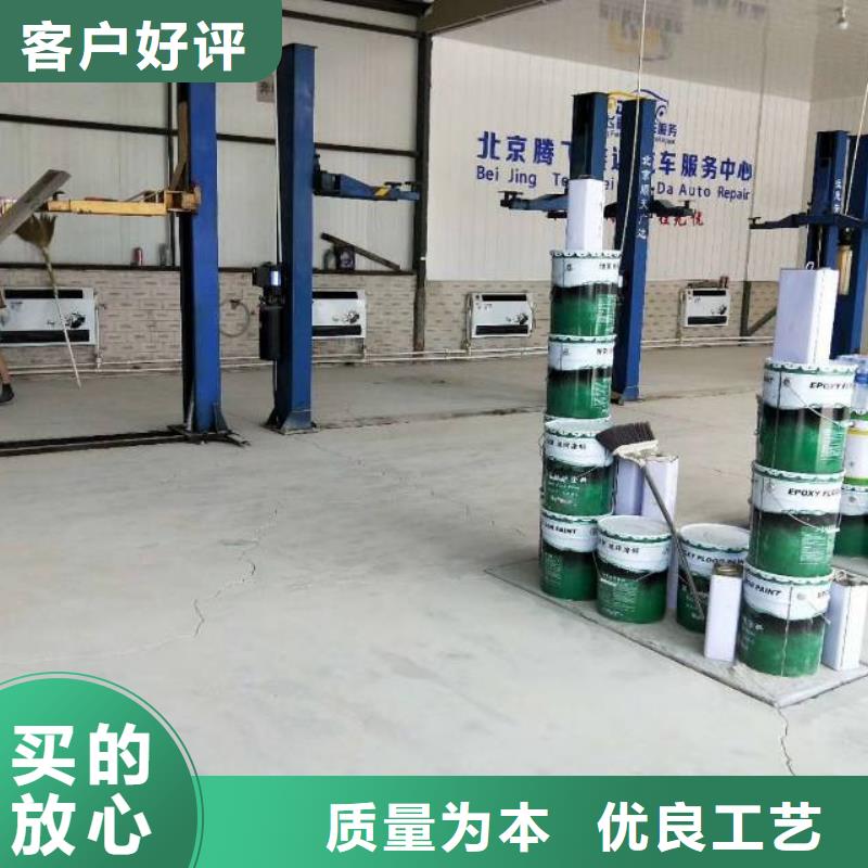 自流平环氧地坪漆施工公司优质货源