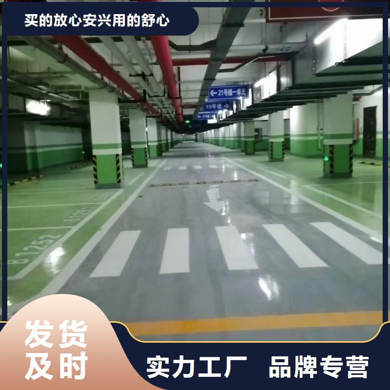 自流平环氧自流平品质优选