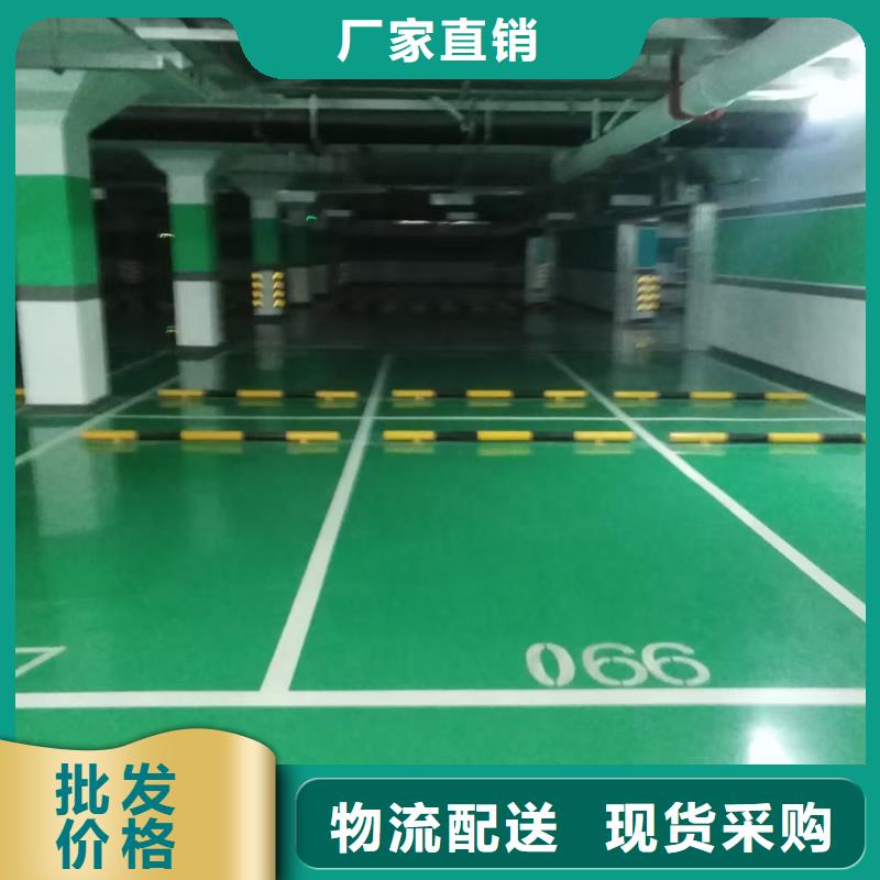 自流平环氧自流平品质优选
