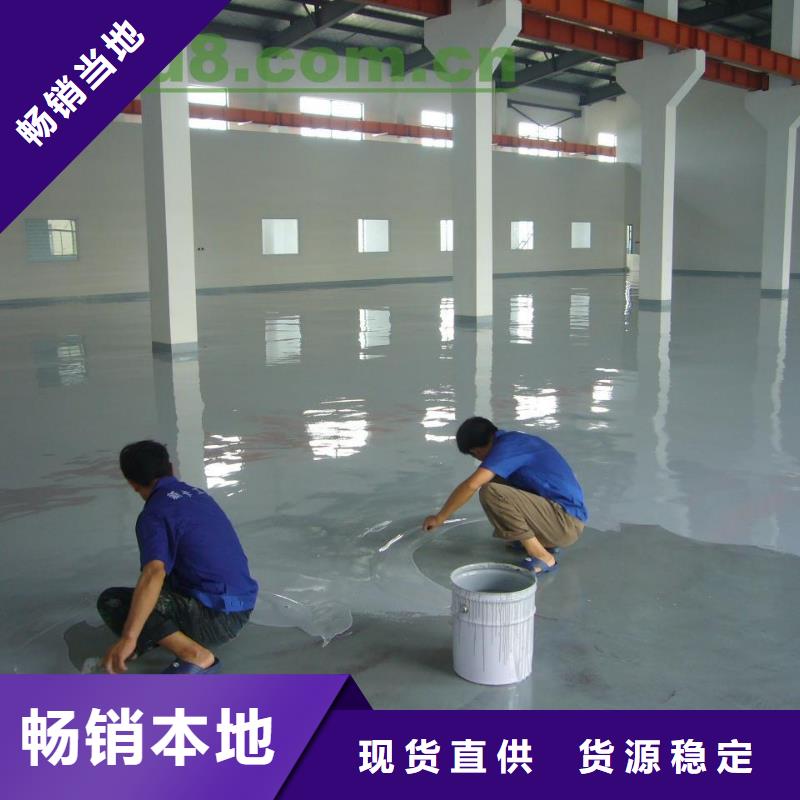 自流平环氧自流平工艺层层把关