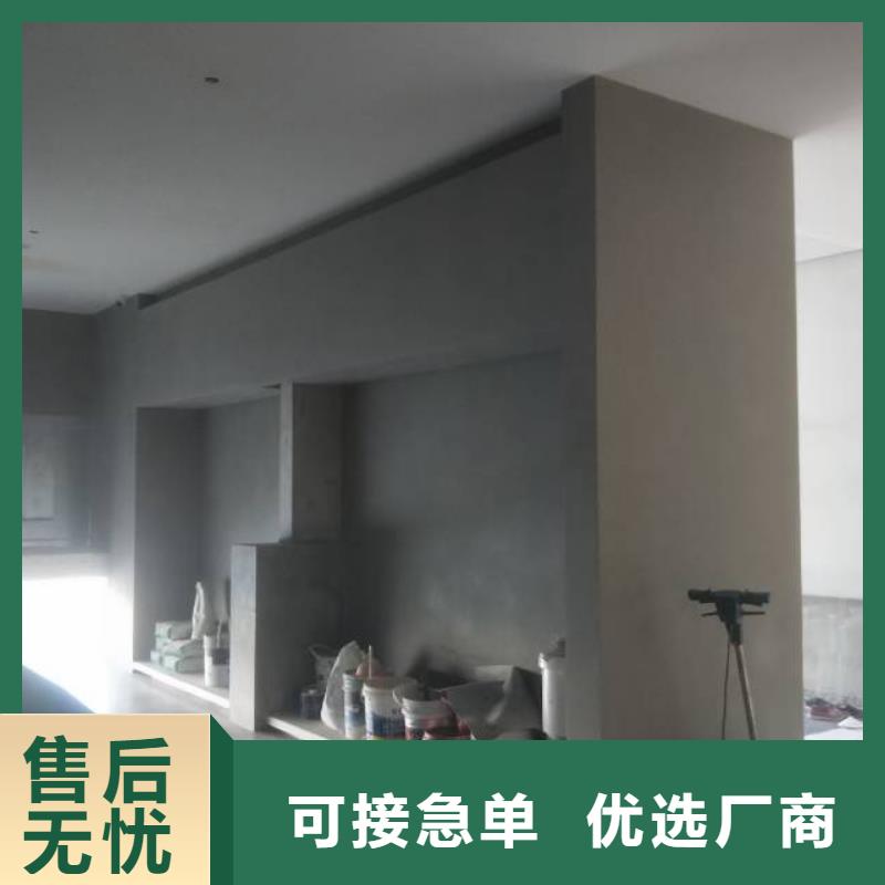 粉刷墙面自流平的图文介绍