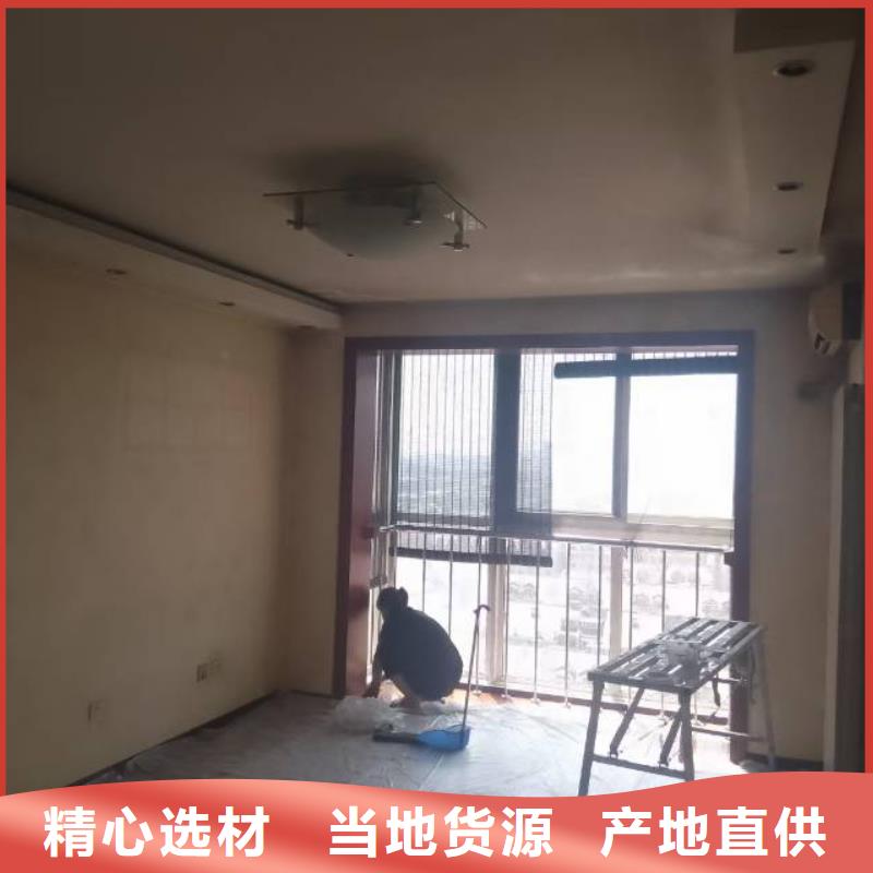 【粉刷墙面地流平地面好货直供】