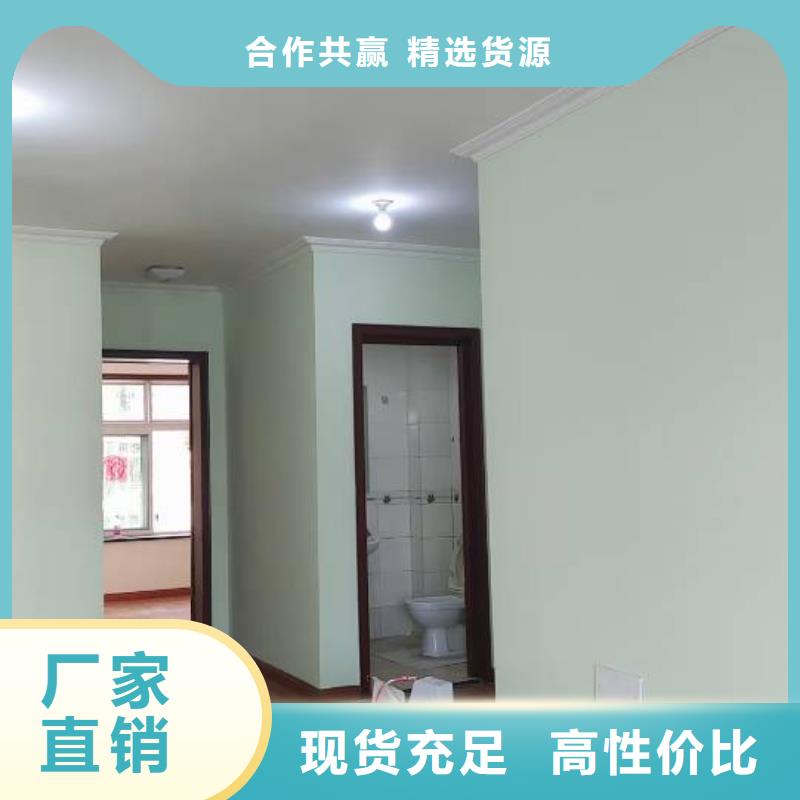 【粉刷墙面】-环氧地坪漆施工公司专心专注专业