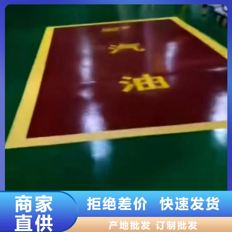 粉刷墙面【环氧自流平】多行业适用