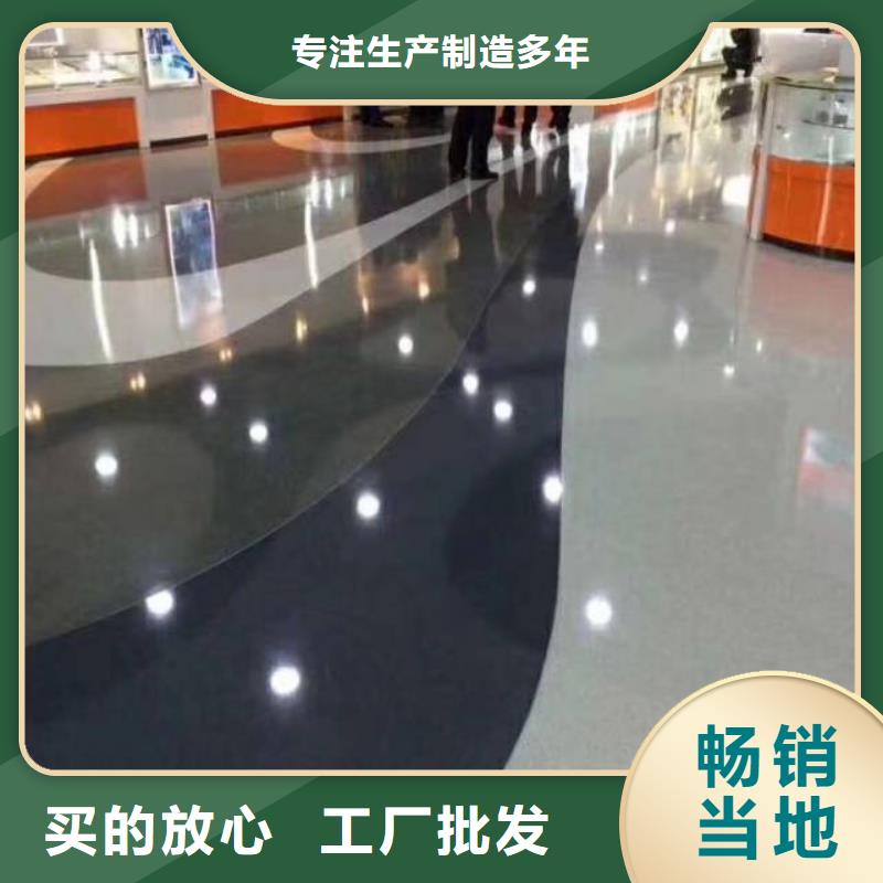 【粉刷墙面】-环氧地坪漆施工公司专心专注专业