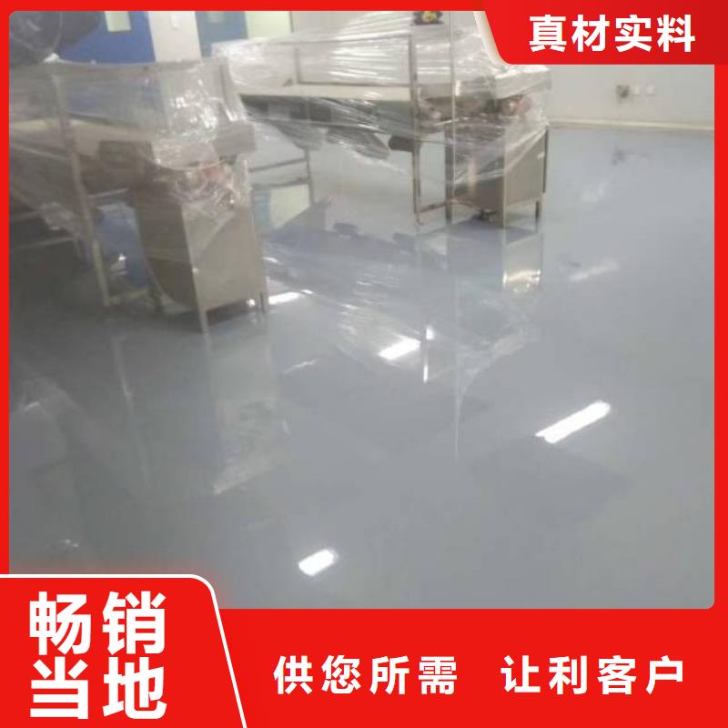 粉刷墙面地流平地面细节严格凸显品质