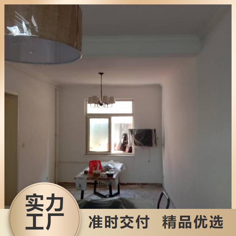 粉刷墙面海淀区环氧自流平公司好品质用的放心