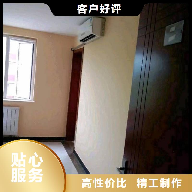 粉刷墙面_地坪漆快捷物流