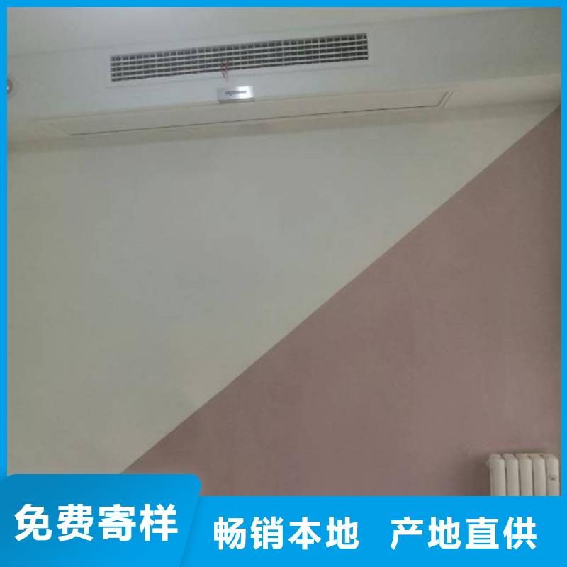 粉刷墙面环氧自流平质量三包